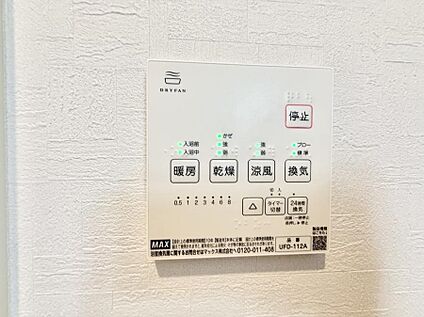 浴室換気暖房乾燥機