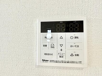 追い炊き機能付浴室