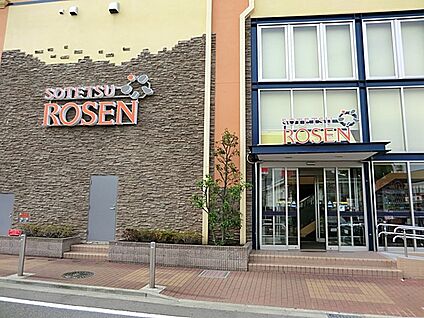 そうてつローゼン 横山台店 337m(5分)