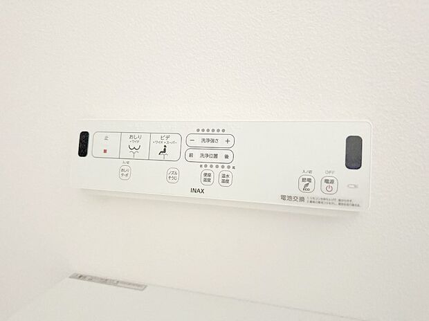 【シャワートイレ】■便座の温かさと洗浄機能で快適に
