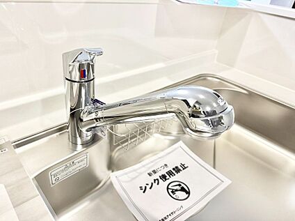 浄水器