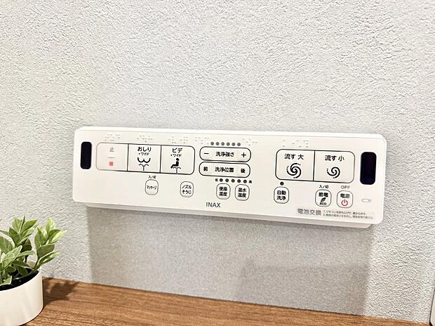 【シャワートイレ】■温水洗浄で快適、清潔感が保たれるシャワートイレ