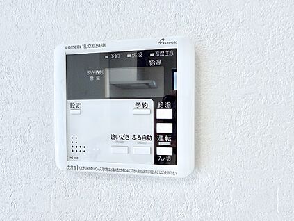 追い炊き機能付浴室