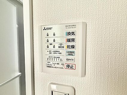 浴室換気暖房乾燥機