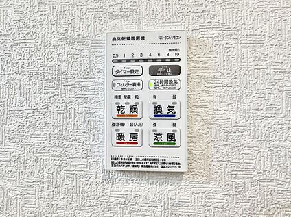 浴室換気暖房乾燥機