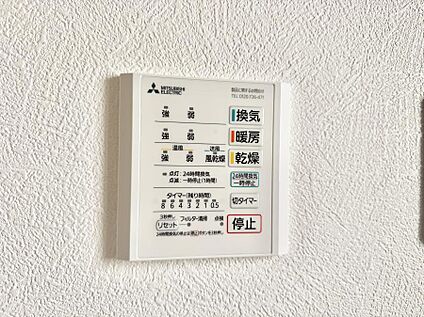 浴室換気暖房乾燥機