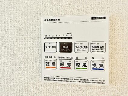 浴室換気暖房乾燥機