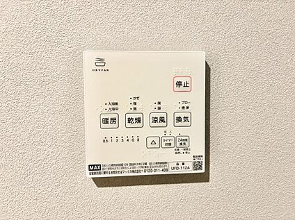 浴室換気暖房乾燥機