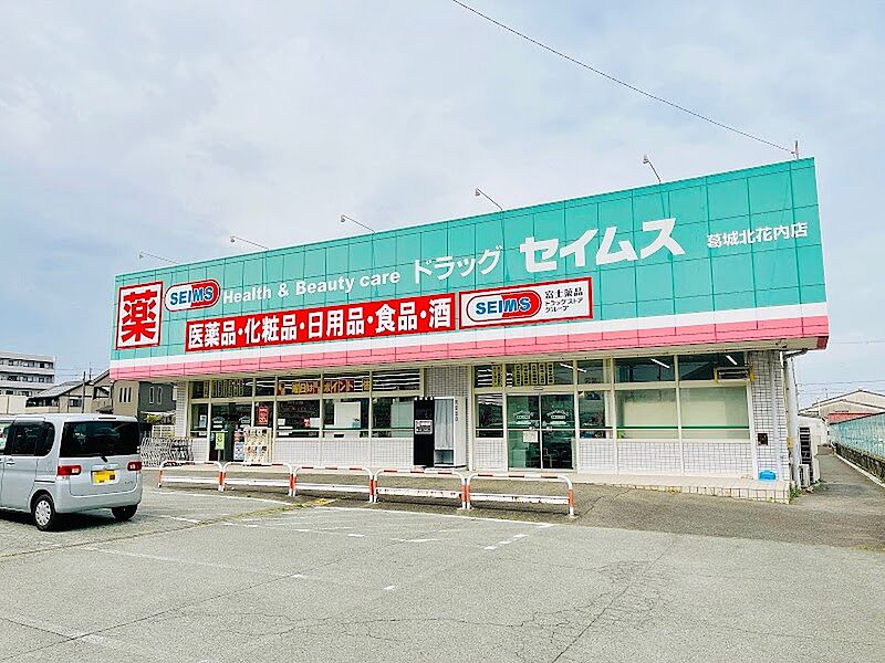 【買い物】ドラッグセイムス葛城北花内店