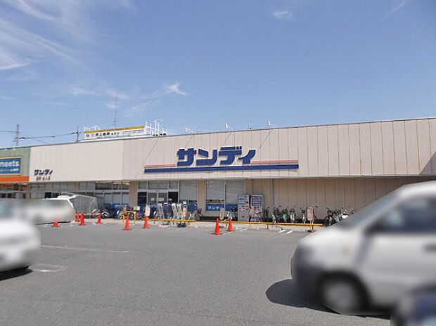 サンディ高田店（約893m）