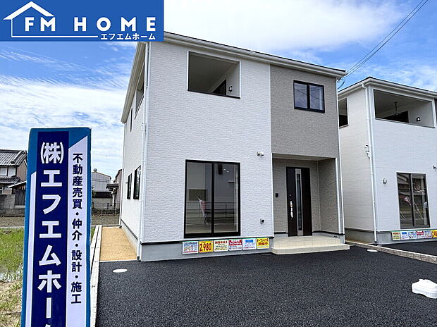 ■外観写真■
好評分譲中！当日ご案内も可能です♪平日・休日問わず随時ご案内行っておりますのでお気軽にお問い合わせください♪