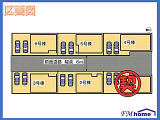 Ｌｉｖｅｌｅ Ｇａｒｄｅｎ　天理市指柳町２期 その他