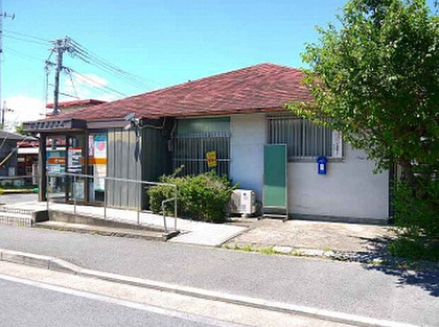 川西結崎郵便局(約783m)