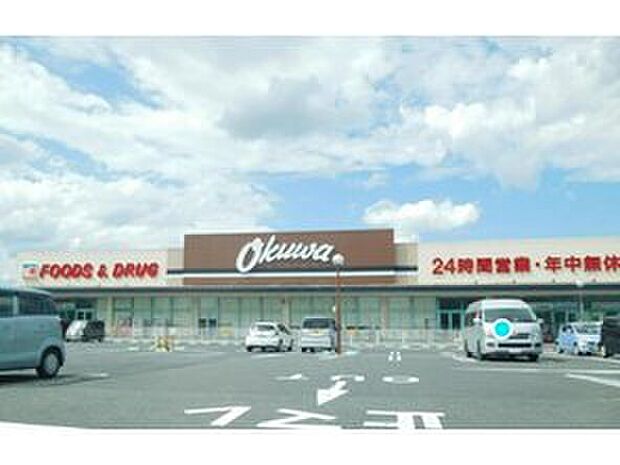 オークワ天理南店（約1,119m）