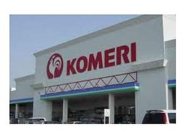 コメリハード＆グリーン橿原店（約610m）