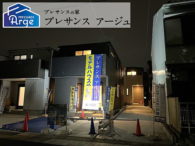 【現地外観写真】お子様部屋も確保しやすい4LDKのプランです。南向きのバルコニーを配置し開放感を演出。水回りを1階に集約した家事ラク動線設計で、収納スペースも充実した住まいです！/202４年12月撮影