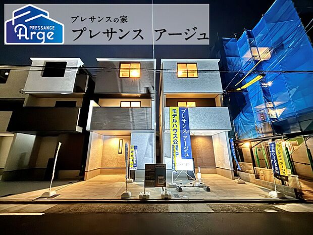 【現地外観】
全4棟の新しい街並みが誕生。地下鉄鶴舞線「浄心」駅まで徒歩5~6分の立地です。ショッピングセンター、小中学校、名城公園が徒歩圏内に揃い、子育て世帯にもおすすめです。/2025年9月撮影