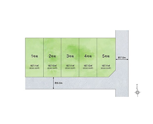 【全体区画図】 《敷地全区画50坪以上》全5区画の新たな街並みが誕生します!幅員約約6.0mの南側公道に接道し、お車の出し入れもスムーズ。閑静な住宅街にあり、静かで落ち着いた暮らしが叶いそうです。