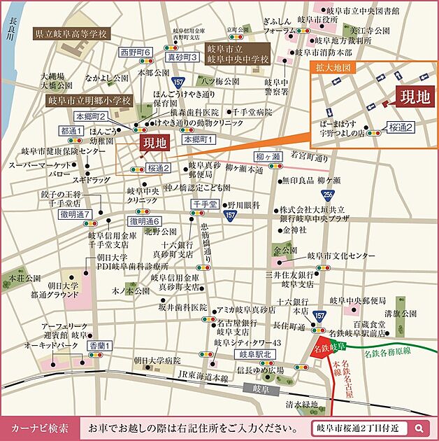 案内図