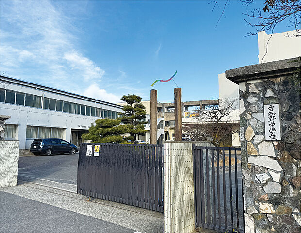 古知野中学校（約1,110m）