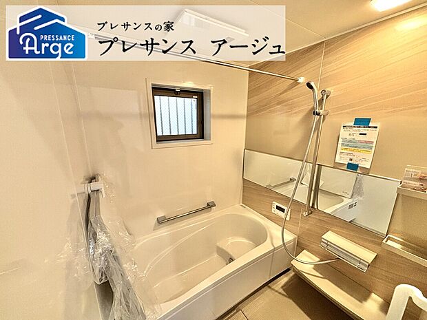 【7号地/浴室】節水・断熱性を追求したシステムバスを採用。浴室乾燥機付きのため、室内干しの際にも重宝します。浴槽の蓋は壁面にすっきりと収納可能です。/2025年11月撮影