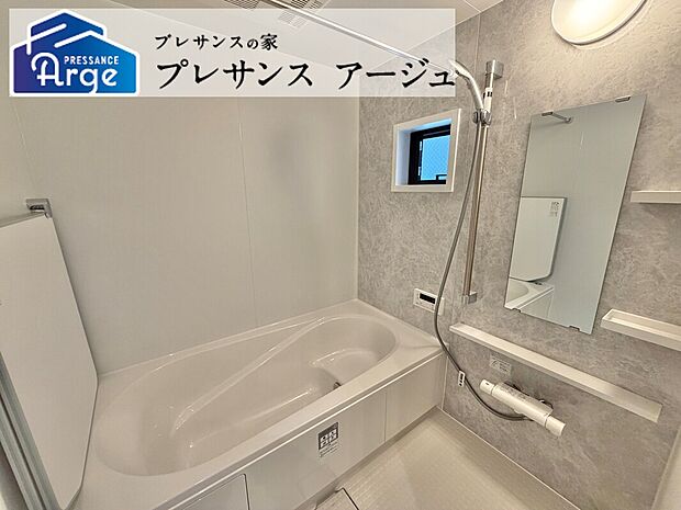 【浴室】快適性はもちろん、節水・断熱性を追求したシステムバスを採用しています。日々のお手入れもしやすい仕様です。/2026年2月撮影