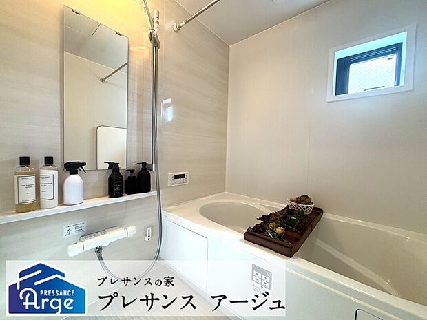 【浴室】快適性はもちろん、節水・断熱性を追求したシステムバスを採用しています。日々のお手入れもしやすい仕様です。/2026年5月撮影