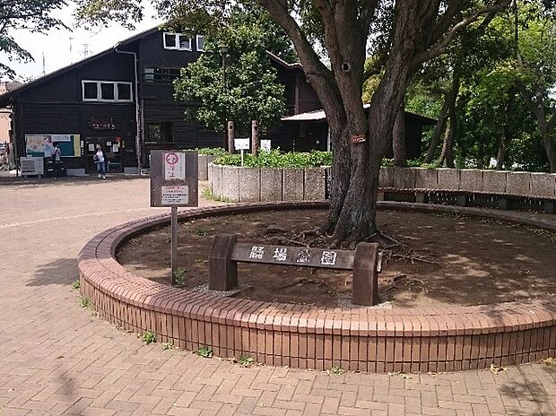 踊場公園(約1,070m)