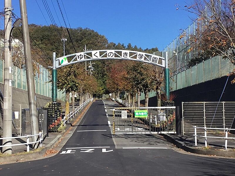 【学校】町田市立大戸小学校