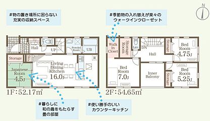 【新築戸建】【長期優良住宅】いわき市平愛谷町4丁目第1　全7棟　平第三小学校まで徒歩10分 その他
