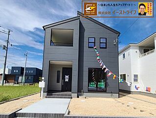 【長期優良住宅】いわき市小名浜燈籠原第1　全10棟　ファミリーマートまで徒歩10分 外観