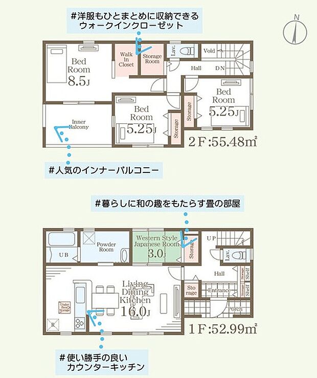 1号棟の間取り図です。ご参照ください。