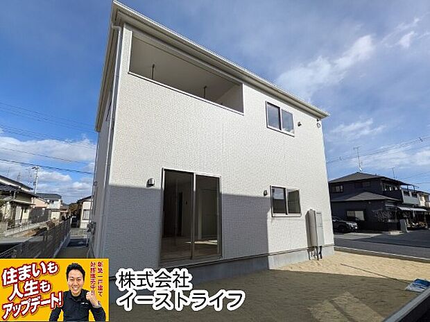 1号棟外観写真 完成しました!随時ご案内可能です。お気軽にお問い合わせください。(担当:梶田)