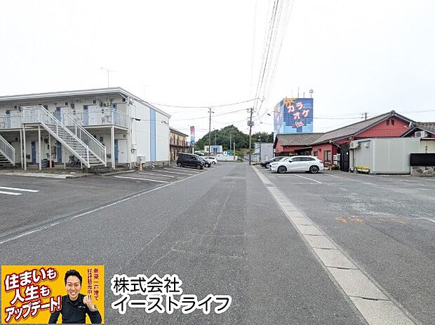 南東側5.5ｍ公道
