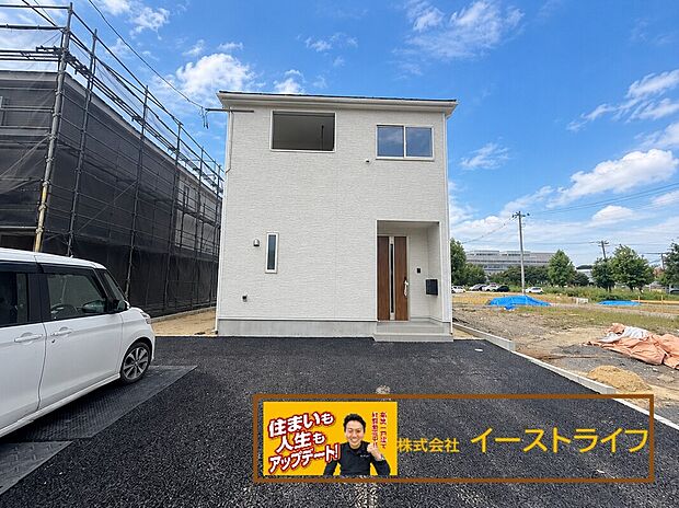 7号棟外観写真 完成しました!内覧可能です!周辺環境なども併せてご案内できます!お気軽にお問い合わせください。(担当:梶田)