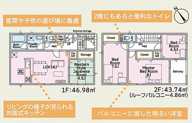 7号棟間取り図