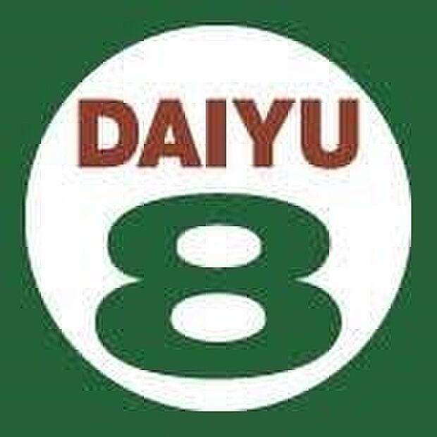 ダイユーエイトいわき好間(約350m)