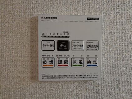 浴室乾燥機付きリモコン