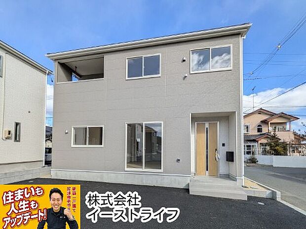 【2号棟】2号棟外観写真 値下げしました!