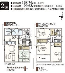 バルコニー6.48ｍ2 