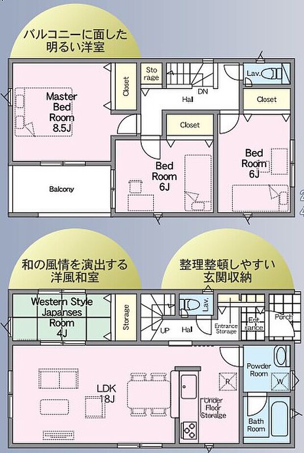 【4LDK】ルーフバルコニー面積:6.48m2