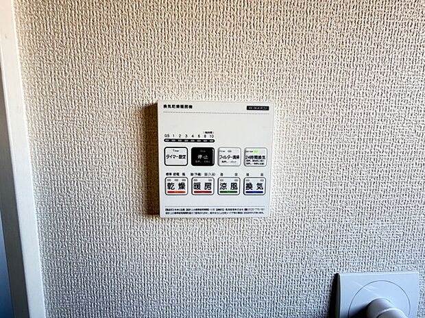【浴室乾燥機付きリモコン】同社施工写真