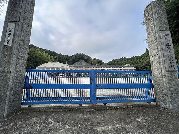 平第五小学校（約727m）