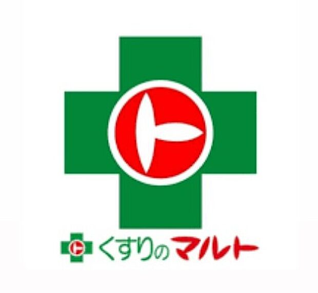 くすりのマルトパワードラッグ中岡店(約696m)