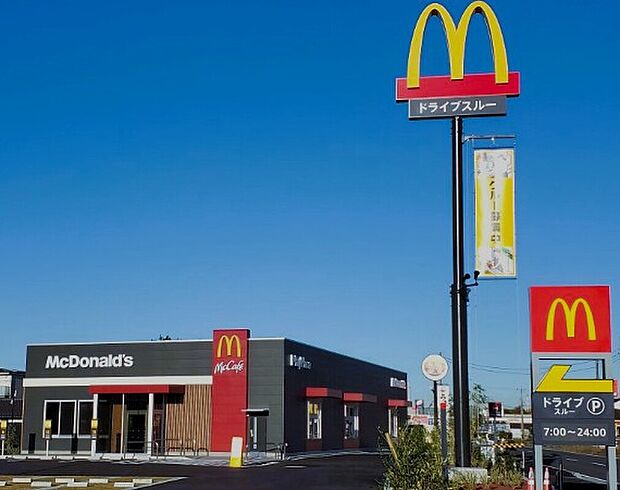 マクドナルドいわき湯本店(約700m)