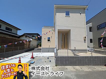 同社施工外観写真