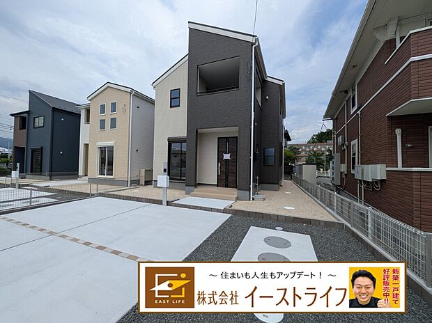 【2,3号棟外観写真】手前側から3号棟、2号棟、1号棟になります。