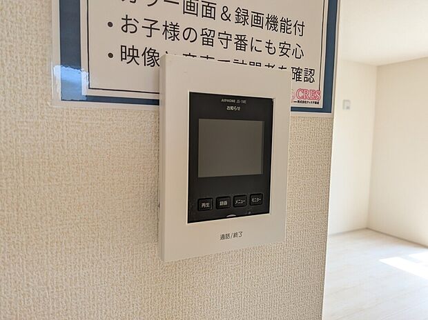 【TVモニター付インターホン】1号棟写真 防犯面でも役立つTVモニター付インターホンが完備!録画機能もあるので、安心につながります。