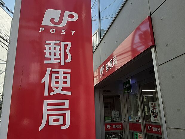 錦町山王簡易郵便局(約450m)