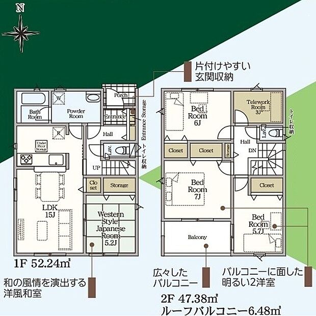 【4LDK+テレワークルーム】値下げしました!